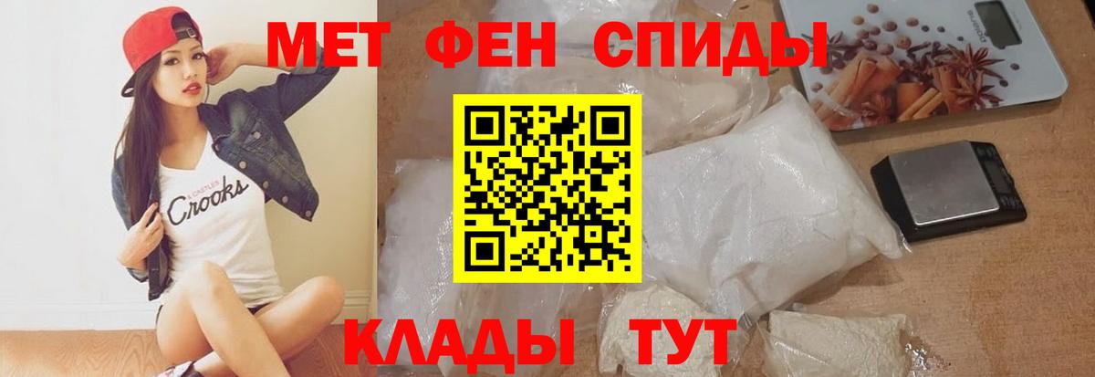ГАШИШ Мичуринск