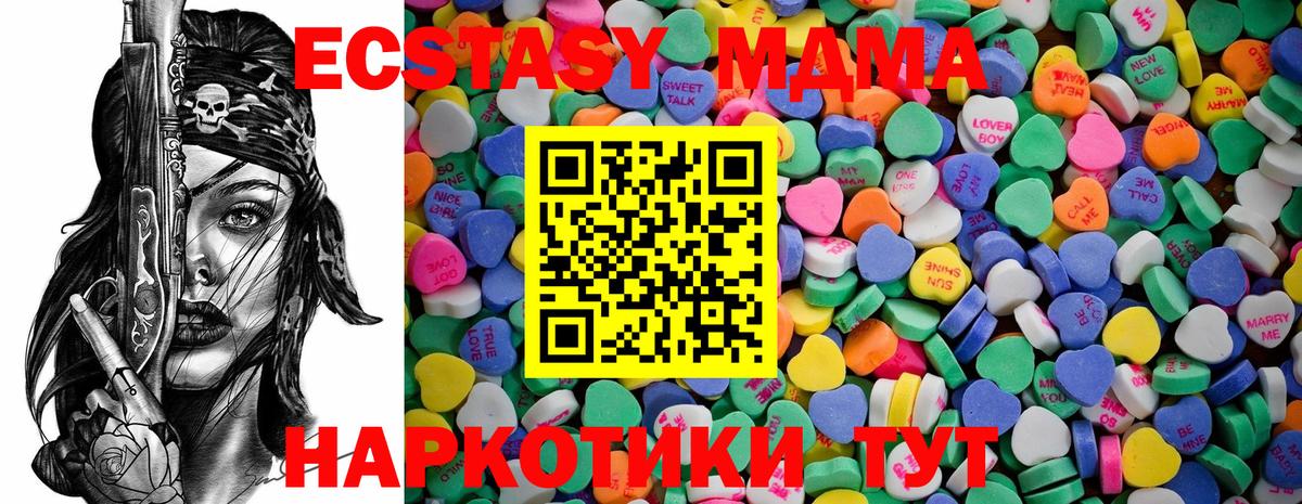 Ecstasy бентли Мичуринск