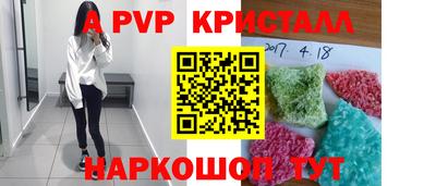 меф Гусиноозёрск