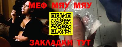 mdpv Гусь-Хрустальный
