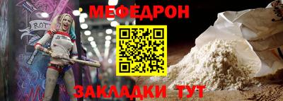 mdpv Гусь-Хрустальный