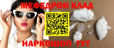 mdpv Гусь-Хрустальный