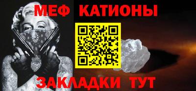 mdpv Гусь-Хрустальный