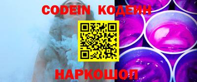меф Гусиноозёрск