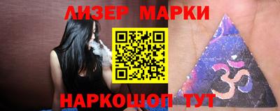 марихуана Гусев