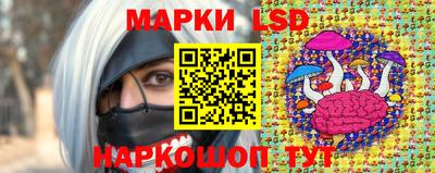 марихуана Гусев