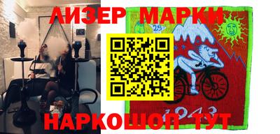 mdpv Гусь-Хрустальный