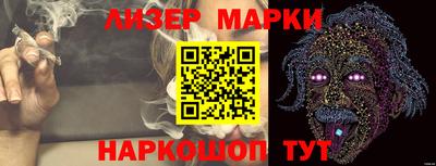 меф Гусиноозёрск