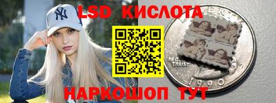 меф Гусиноозёрск