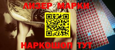 меф Гусиноозёрск