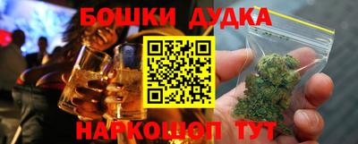 марихуана Гусев