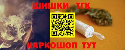 меф Гусиноозёрск