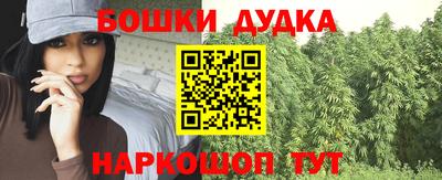 марихуана Гусев