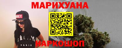меф Гусиноозёрск