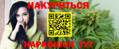 марихуана Гусев