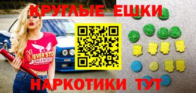меф Гусиноозёрск
