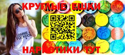 меф Гусиноозёрск