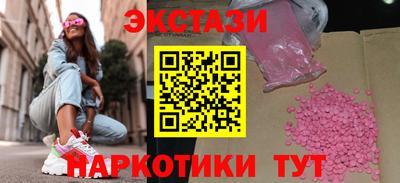 меф Гусиноозёрск