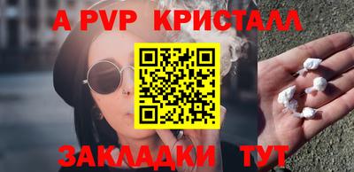 меф Гусиноозёрск