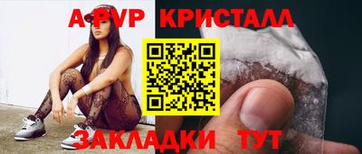 mdpv Гусь-Хрустальный