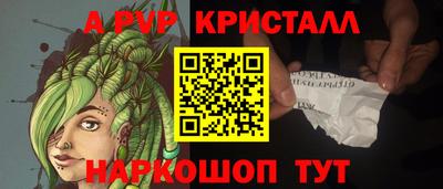 mdpv Гусь-Хрустальный