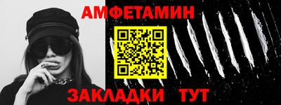 меф Гусиноозёрск