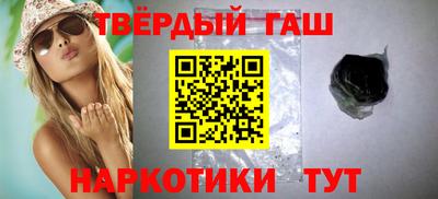 меф Гусиноозёрск