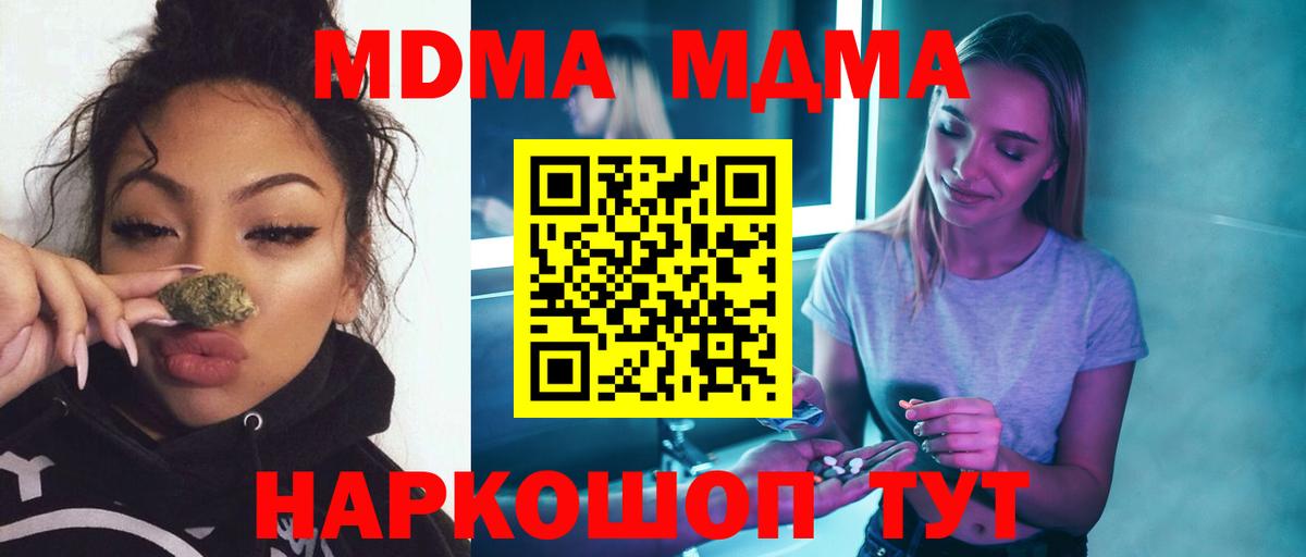 Вейп ТГК  Амфетамин кристаллы  Мичуринск  Вход с VPN  Канабис  Меф МЯУ МЯУ кристаллы  КОКАИН 
