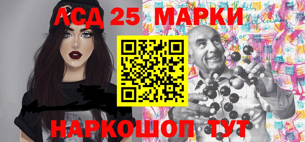 Марки NBOMe 1500мкг  Вход с VPN  Мичуринск 