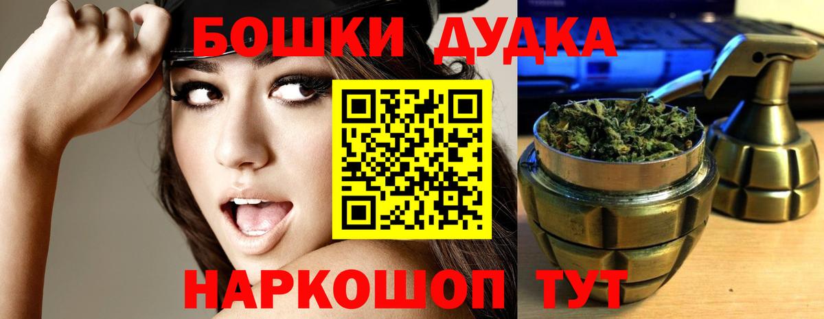 Бошки марихуана тримм  Вход с VPN  Бошки марихуана Bruce Banner  Мичуринск  Бошки Шишки Amnesia 